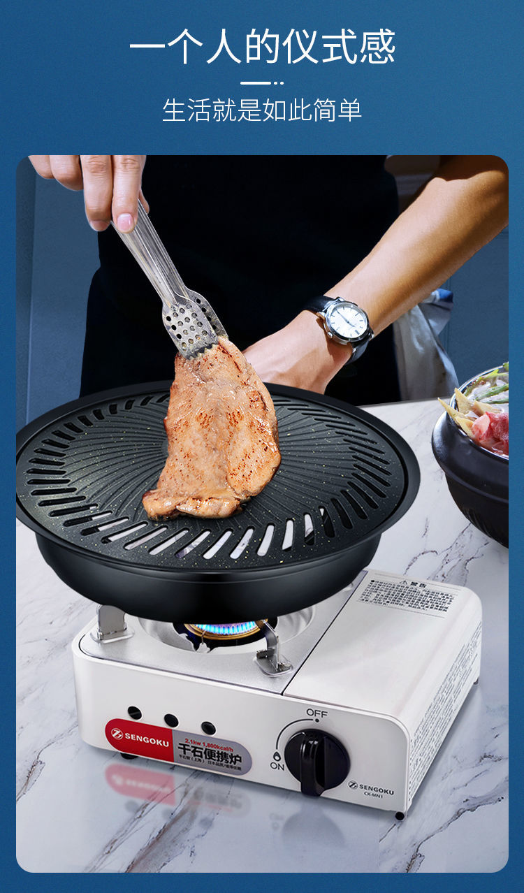 褚袆卉千石迷你卡式炉户外便携小煤气炉野外炉具火锅瓦斯炉卡斯炉燃气