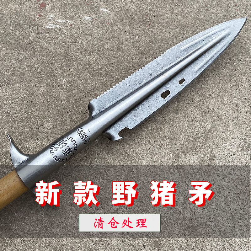 矛头新型野猪矛锰钢一体长矛头红缨枪霸王枪户外防身野猪枪祖鲁矛优束