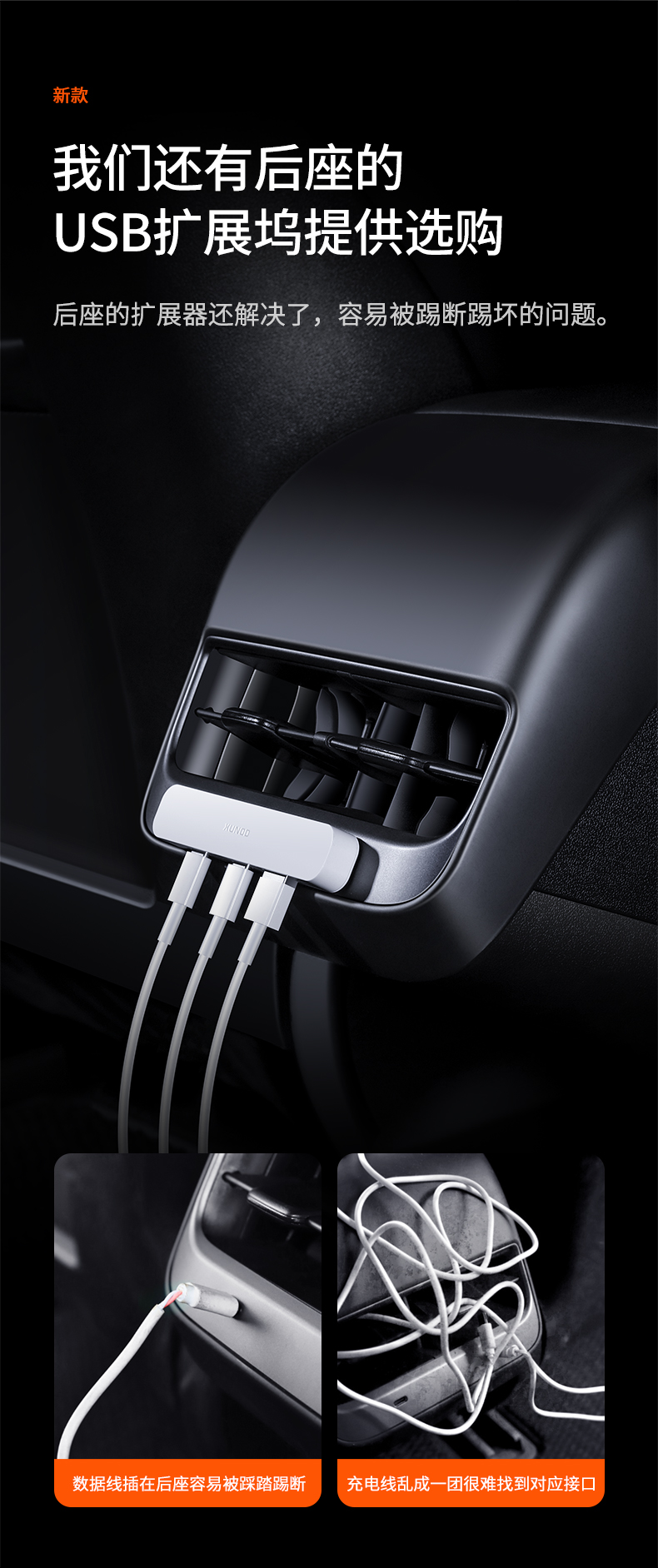 特斯拉modely拓展坞适用2021款3typec转换头usb集线器hub扩展器分线器