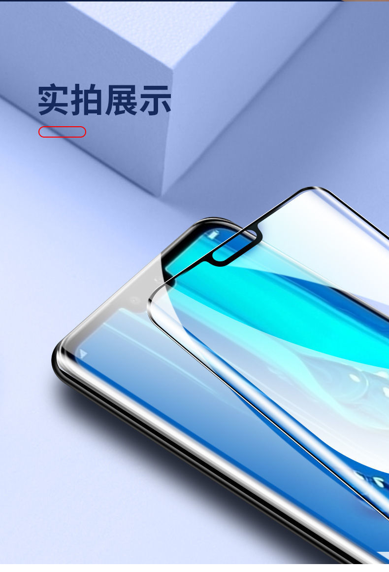 华为畅享9plus陶瓷膜全屏抗蓝光手机软液态纳米jkmal00黑边保护膜旦榄