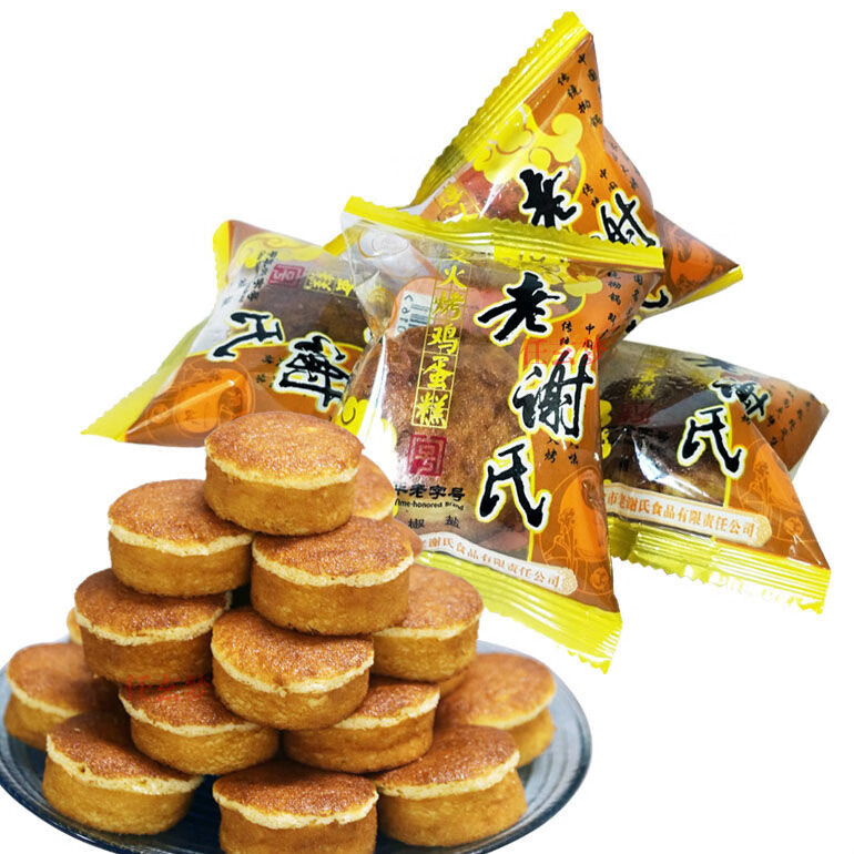 上海可发遵义特产老谢氏鸡蛋糕独立装贵州传统小鸡蛋糕老式忠点权火烤