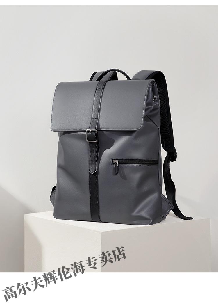 高档轻奢2022高尔夫golf双肩包男大容量休闲背包旅行包大学生时尚书包