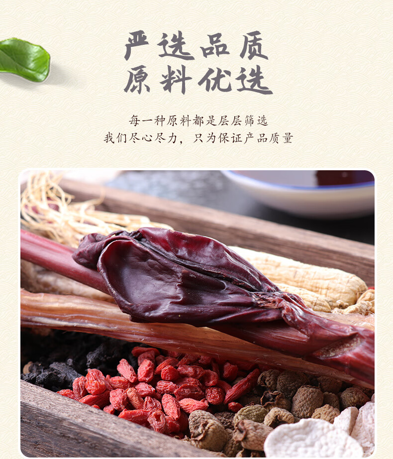 汉谯堂鹿鞭膏黄精覆盆子组合人参鹿参膏原厂直发膏方定制 鹿鞭膏160克