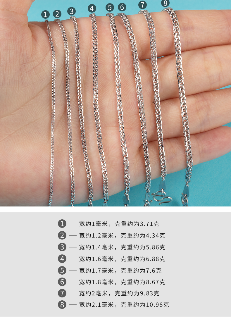 【桃花诺】pt950铂金项链女款肖邦链白金项链男女款铂金素链铂金吊坠