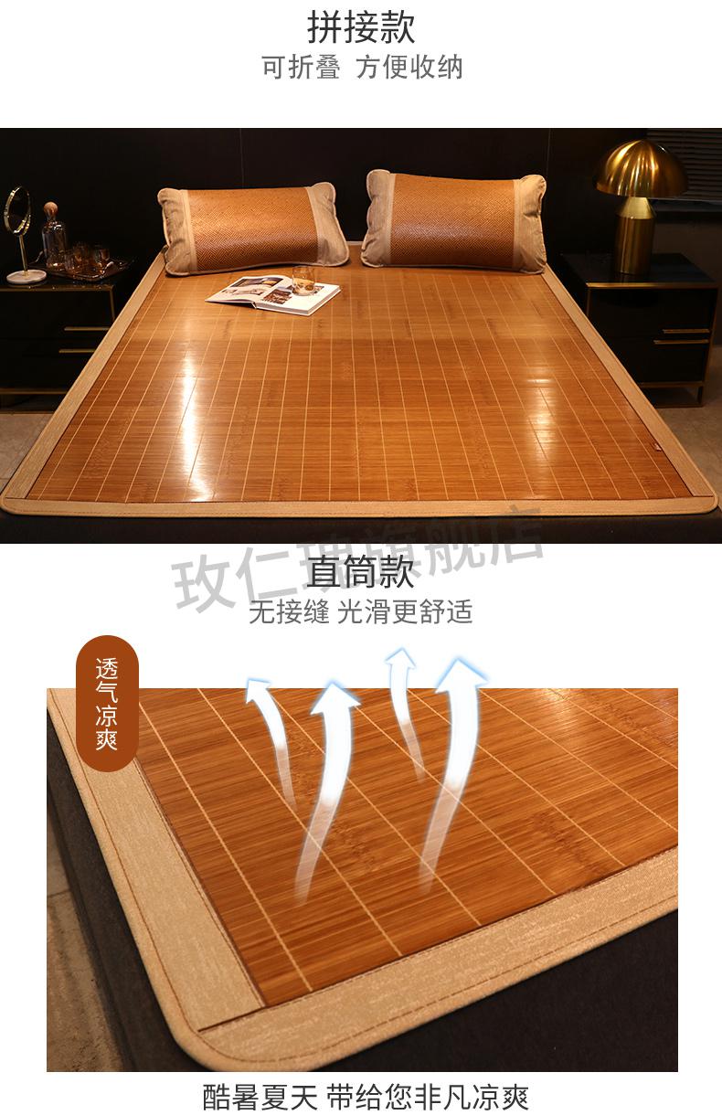 2022升级款硬竹席卧室竹席凉席夏季直筒18米硬席子冬夏两用天大床可不