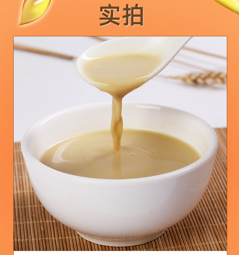 小麦胚芽粉陕富小麦胚芽粉600g袋杂粮代餐粉营养早餐冲饮中老年600g