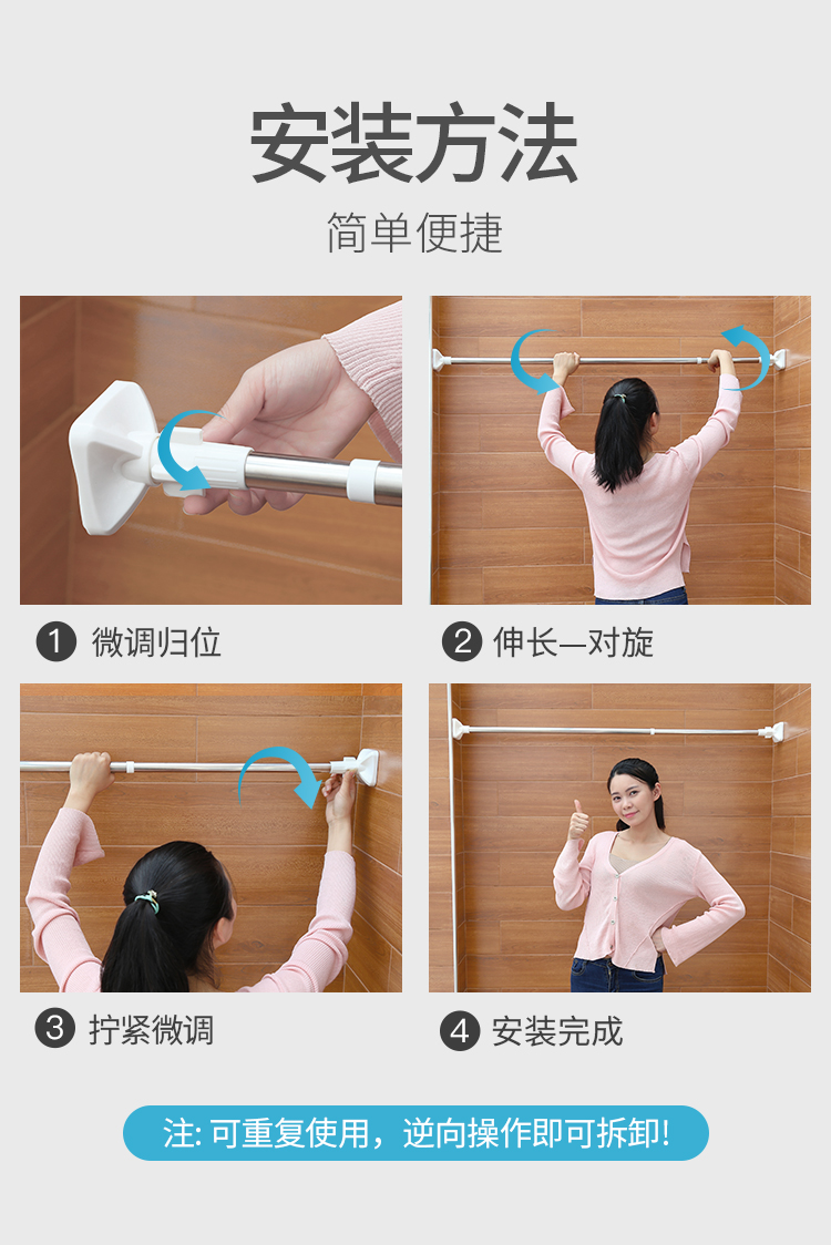 60晾衣杆可伸缩卧室免打孔安装窗帘杆客厅免钉门帘杆子卫生间晾衣服