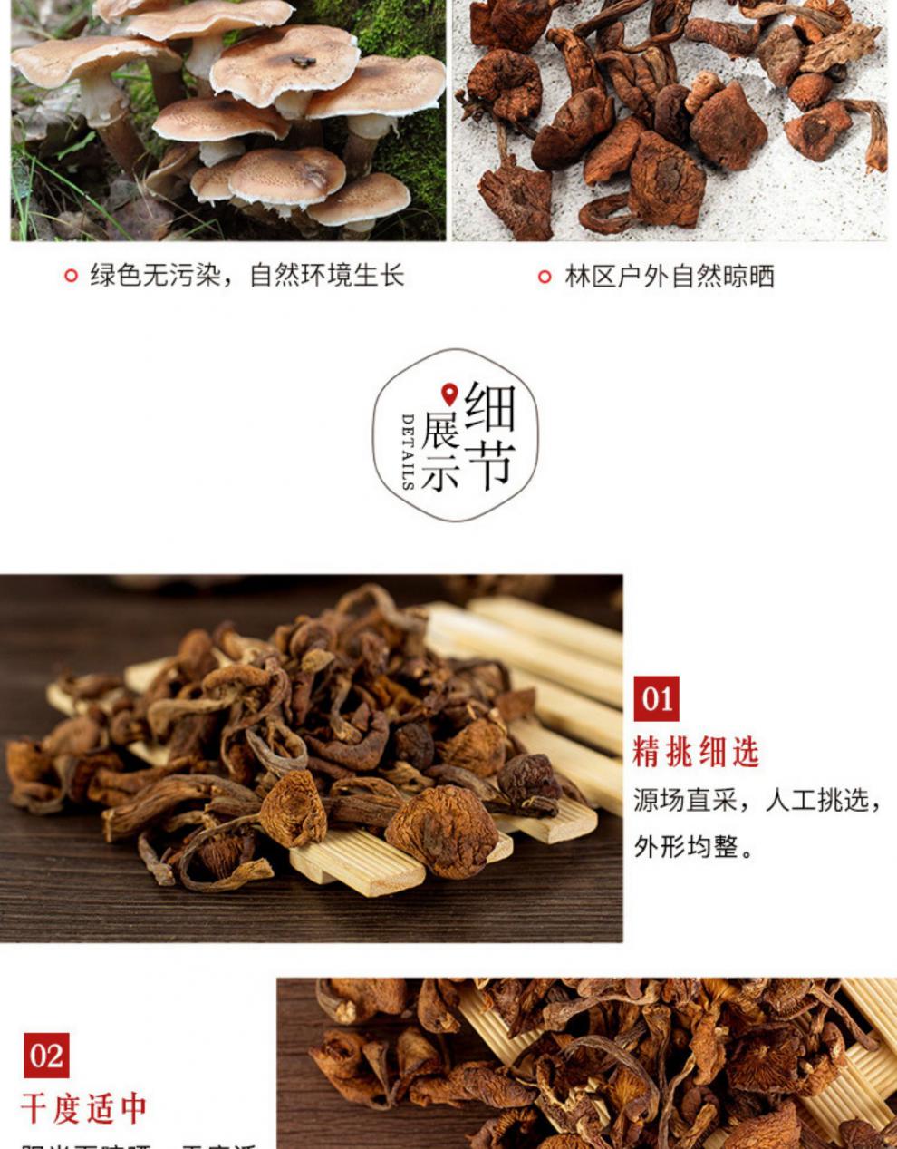 北货郎榛蘑东北野生蘑菇干货250g特产小鸡炖蘑菇菌菇汤礼盒干榛菇 168
