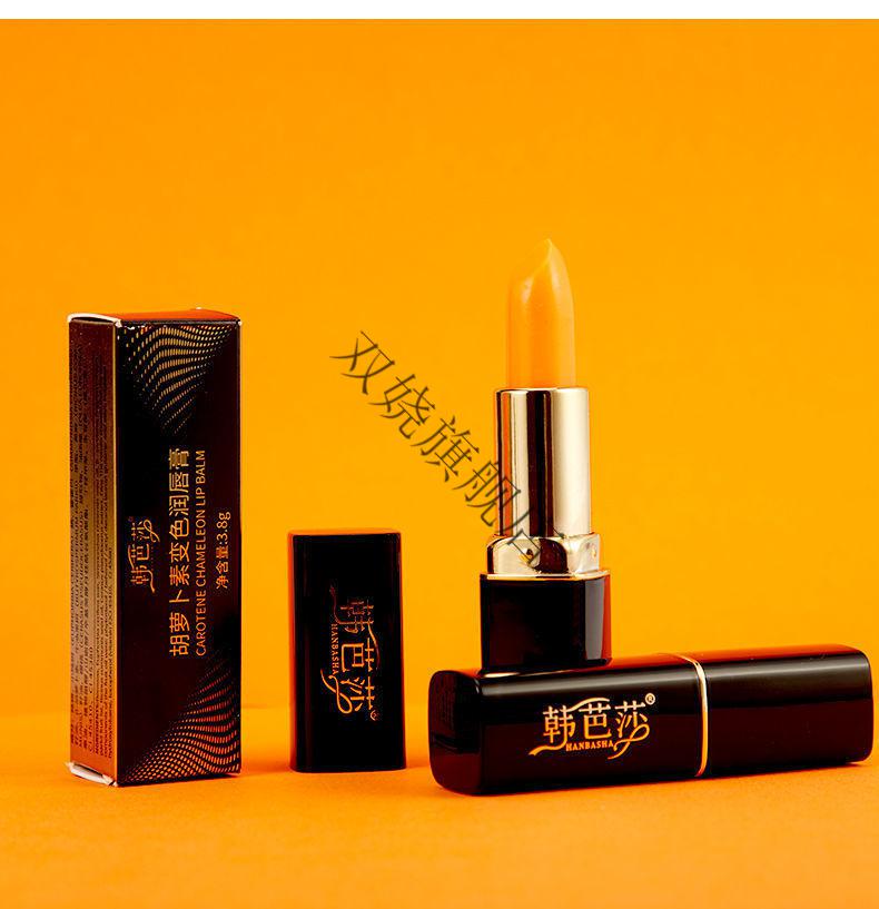 韩芭莎胡萝卜素温感变色润唇膏 网红韩芭莎胡萝卜素温感变色润唇膏