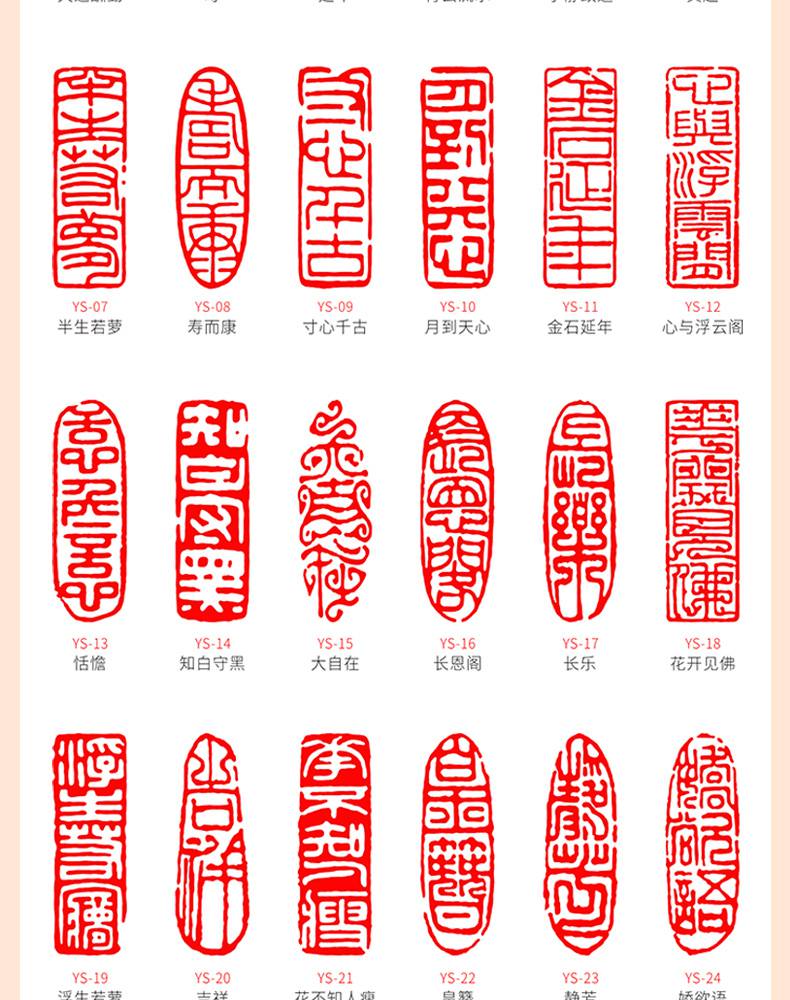 今霸书画闲章篆刻成品寿山石印章书法国画引首压角姓名盖章私人定刻做