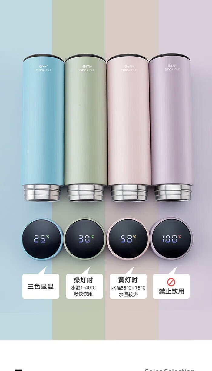 菲脂分离智能美妆工具温不钢泡 【升级带茶隔】 显温 1个装
