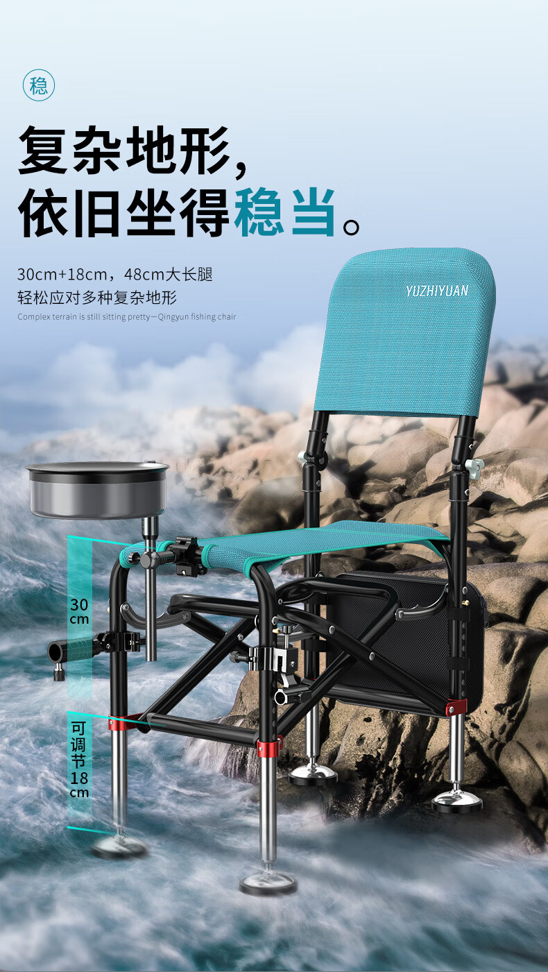 椅子新款钓鱼椅 轻量铝-特斯林坐布9挡调节【经典套餐】【图片 价格