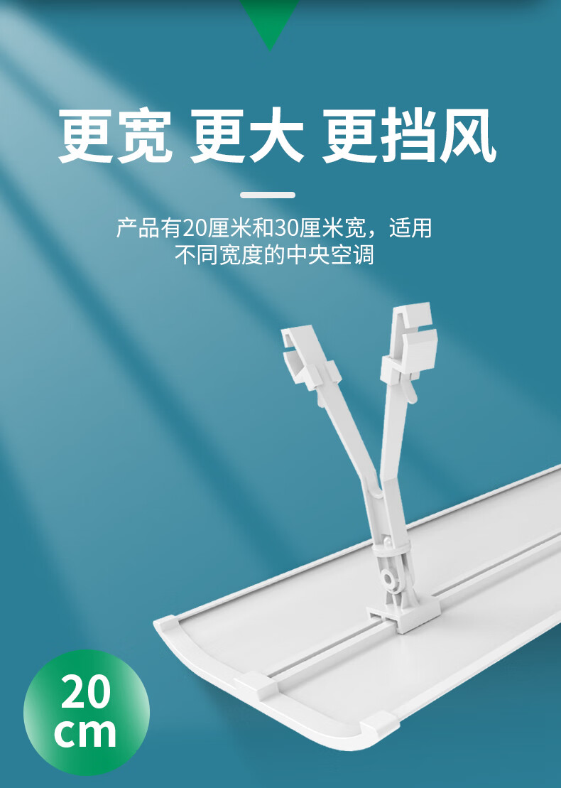 升级新款适用格力空调导流板挂式中央空调挡风板遮风板风管机冷气出