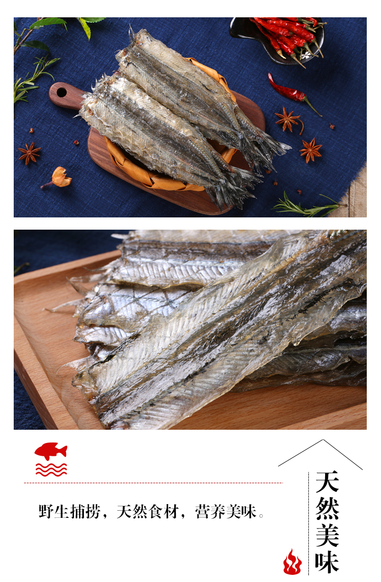 燒烤食材大馬步魚乾500g棒棒魚乾針魚幹約17-19cm燒烤魚乾大棒魚(一斤