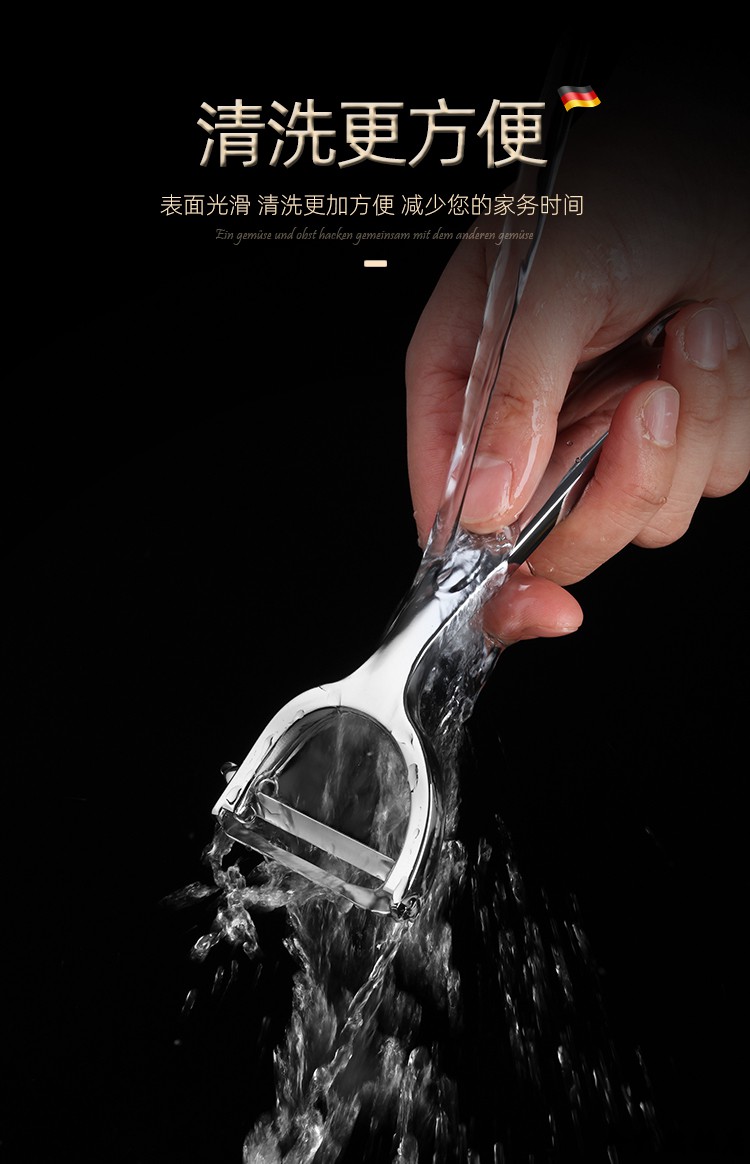 削皮土豆去皮神器苹果瓜刨厨房水果家用多功能刮皮塞纳削皮刀平口款