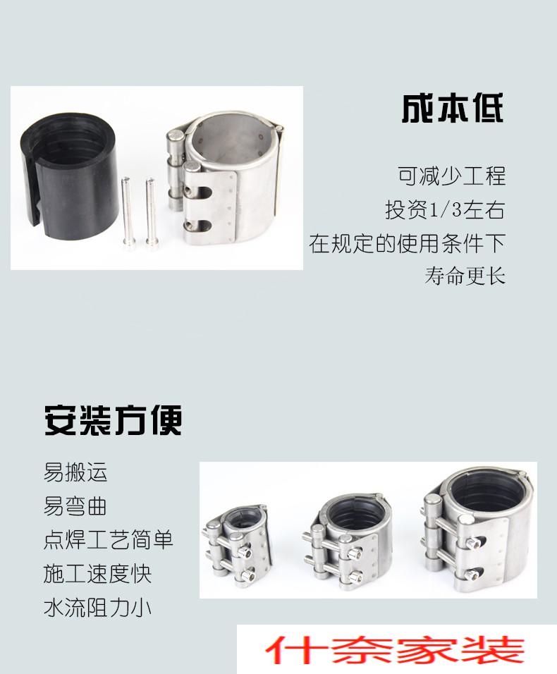 304不锈钢水管抱箍道修补带压堵漏连接器哈夫节水管抢修补漏工具dn200