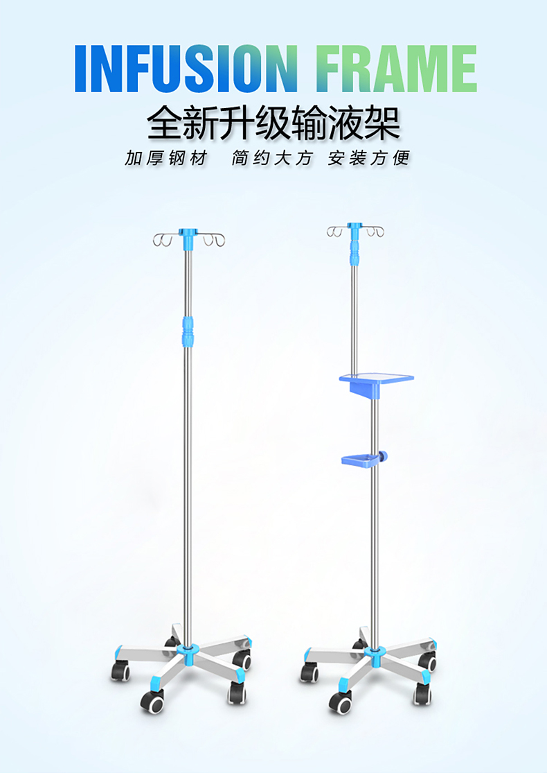 6015jd健康6015医用移动输液架 医用不锈钢输液架落地便携式