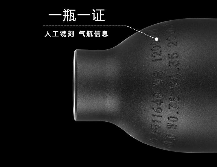 高压铝气瓶高压储恒压阀用直喷阀30mpa防爆加厚瓶 0.35l