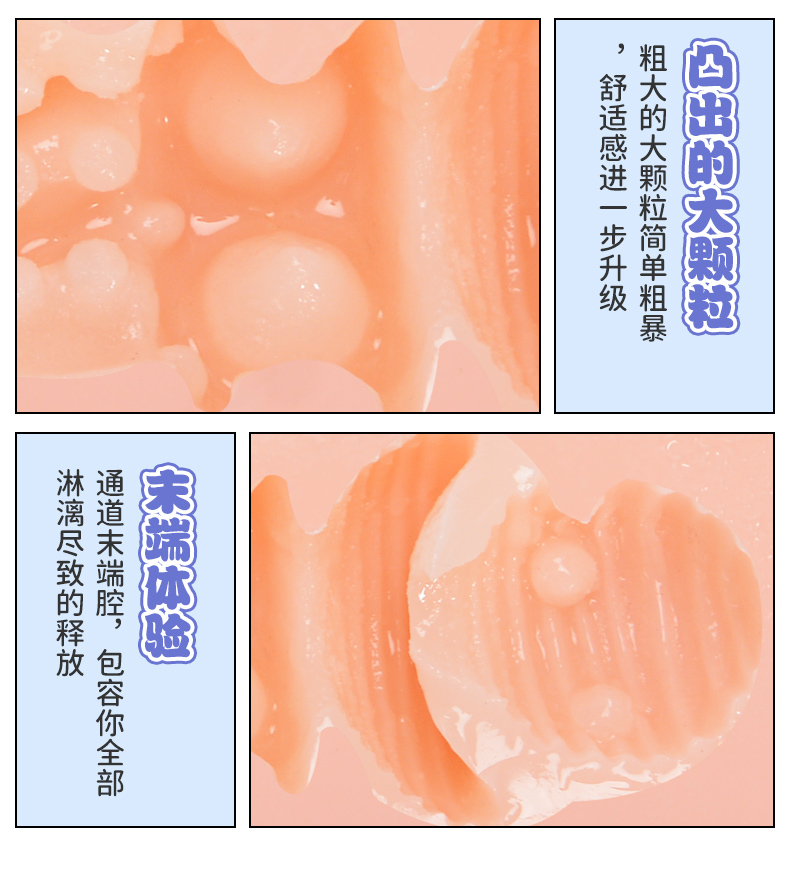 飞机bei榨汁机多多萌慢玩男用成人用品情趣男性用真阴