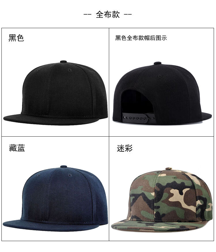 高顶棒球帽夏季通用夏天帽子时尚平沿帽色基本款棒球帽通用士韩版帽生