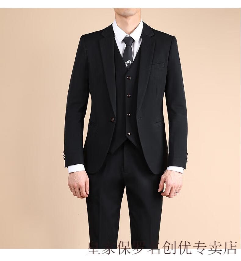 保罗经典西服套装男修身商务正装休闲韩版西装外套伴郎新郎结婚礼服