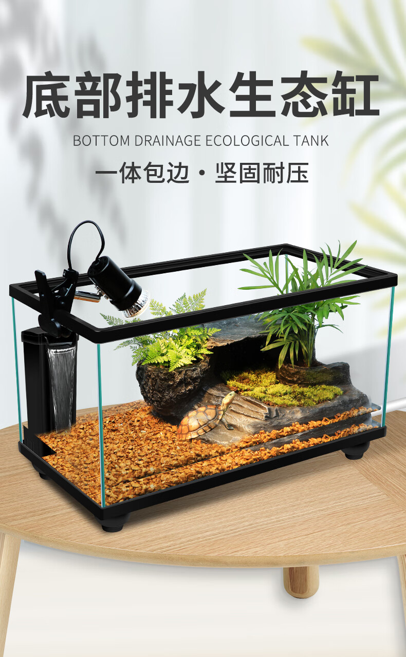 蓝宝(aquablue)乌龟缸带晒台别墅玻璃龟缸养乌龟专用缸家用大型鱼缸