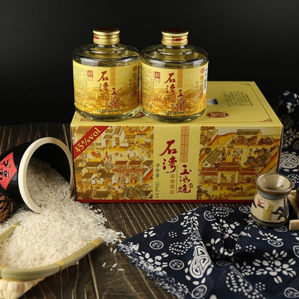 石湾玉冰烧 佛山小酒 45度155ml×6瓶盒装 广东石湾酒厂 广东米酒 玉