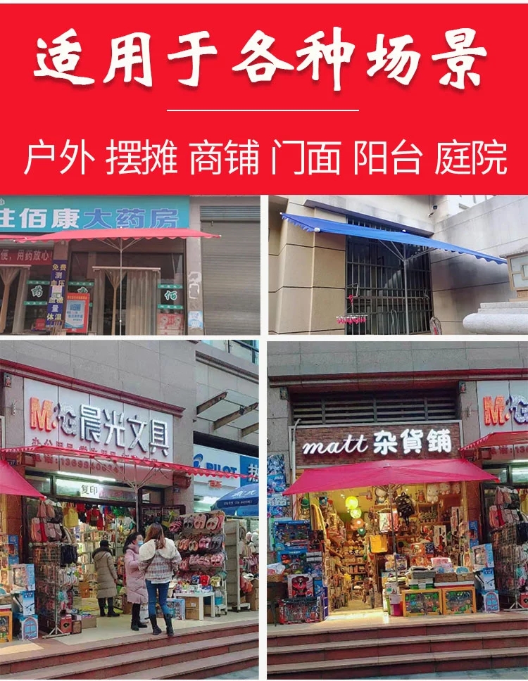 遮阳伞户外摆摊大方伞防雨防晒家用大雨伞商铺斜坡伞加厚结实耐用正伞