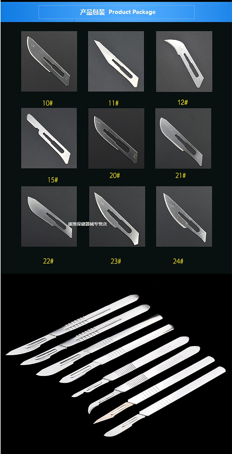 锦鹿医用手术刀套装不锈钢医用手术刀片10片外科手术刀套装美工刀刻刀