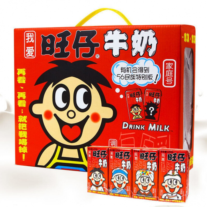 旺仔牛奶纸盒125ml24盒整箱盒装罐装儿童早餐奶牛奶送礼礼盒装旺仔