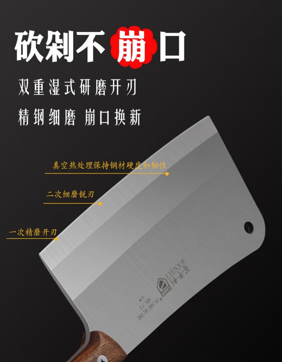 官方旗舰大砍刀百年利骨刀商用剁骨刀家用斩骨刀骨头菜刀厨房排骨专用