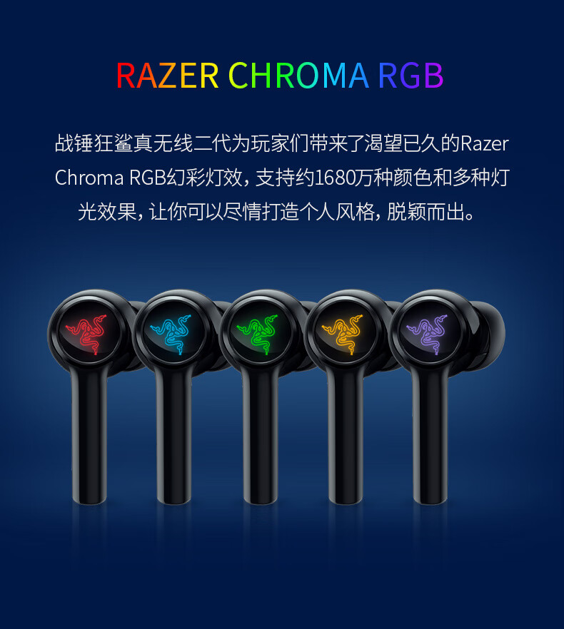 雷蛇razer战锤狂鲨耳机运动电竞电脑手机吃鸡游戏lol绝地求生入耳式