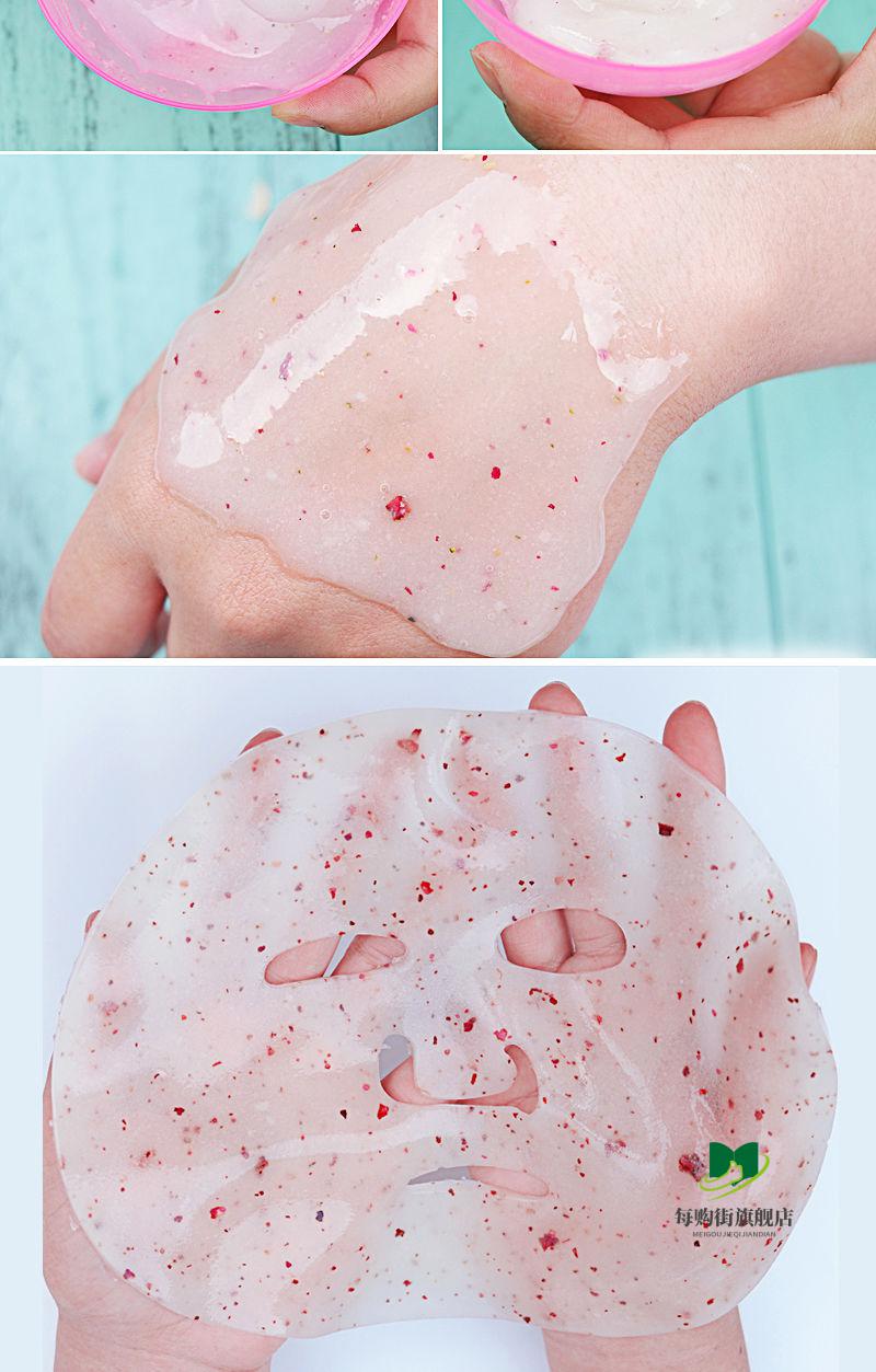 花瓣面膜嘉洲樱花玫瑰水晶软膜粉面膜粉镁白修复补水保湿提拉七子白