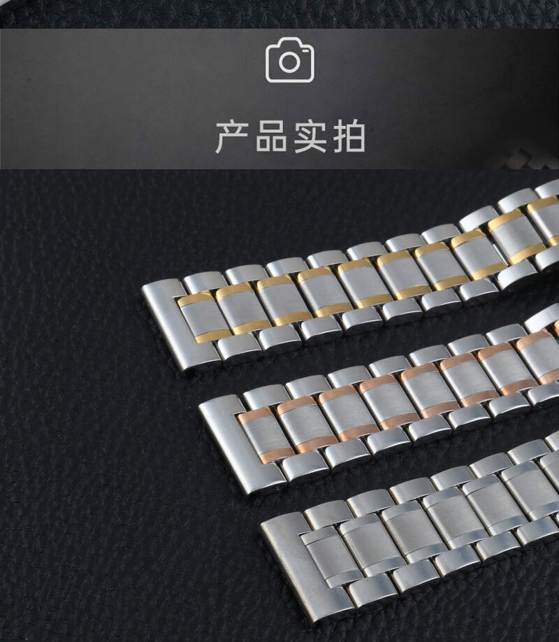 依波表表带钢带实心原装 依波手表带原装男女士机械表实心精钢蝴蝶扣