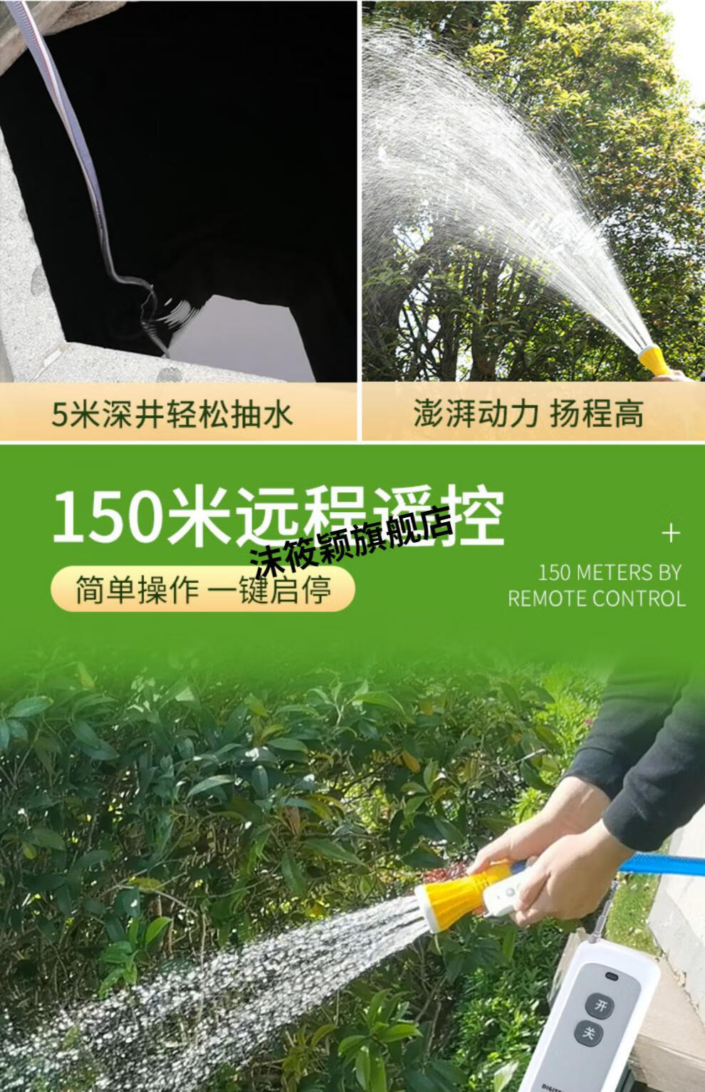 菜地浇水机农用浇地灌溉淋菜神器抽水机策 32a锂电 100米水管【图片