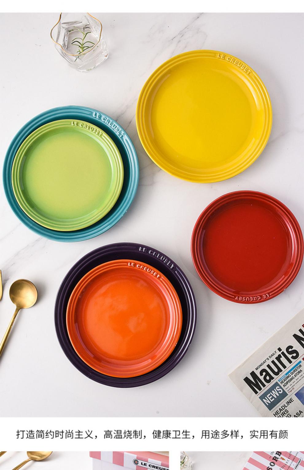 【2022新款】 盘子 酷彩lecreuset马卡龙色家用陶瓷菜盘4~5色花形6 18