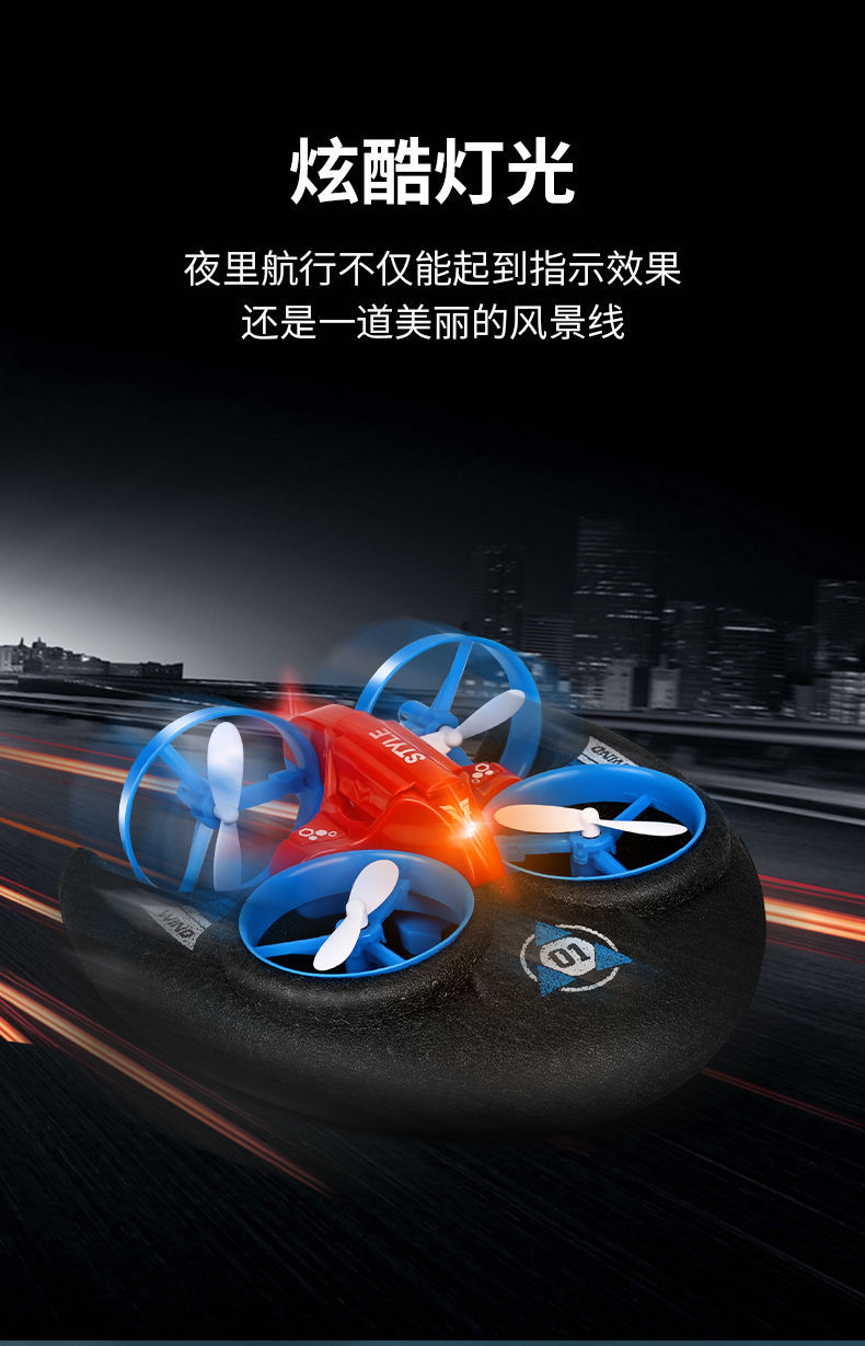 水陆空无人机三栖遥控车遥控飞机高速快艇4-12儿童礼物电动遥控船