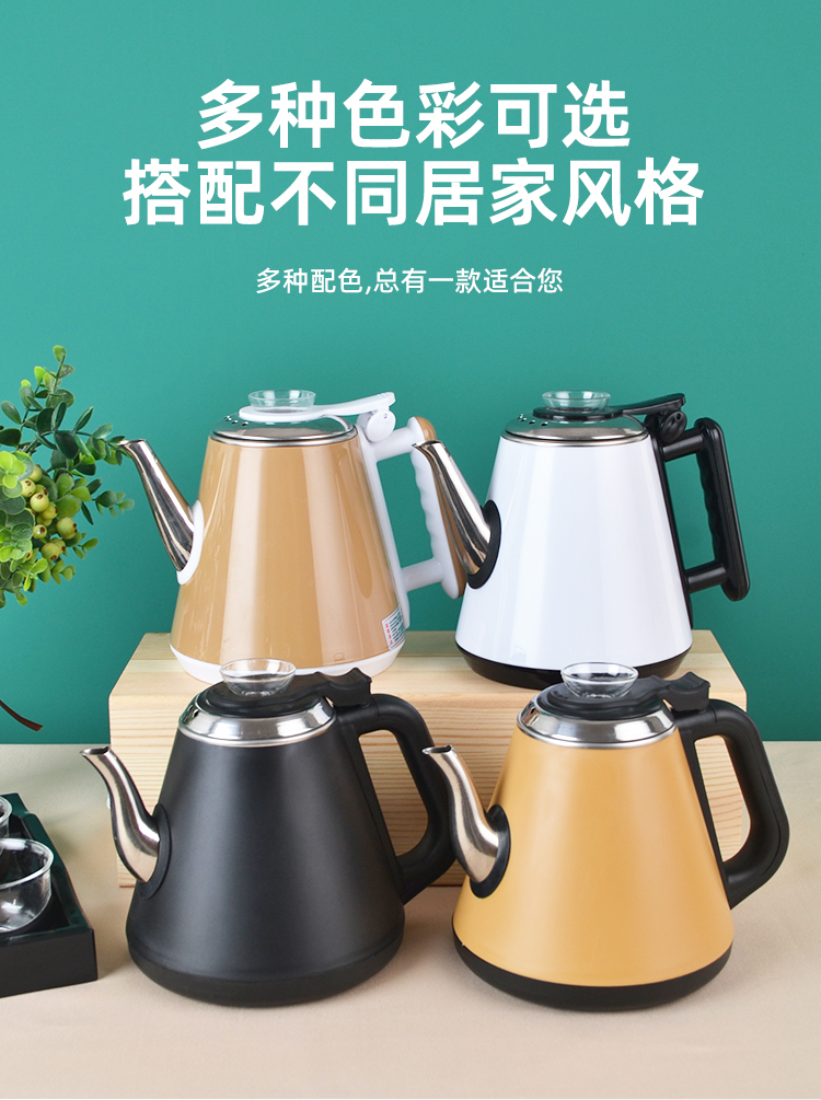 九阳茶吧机烧水壶九阳茶吧机水壶单壶荣事达美菱康佳饮水机通用烧水壶