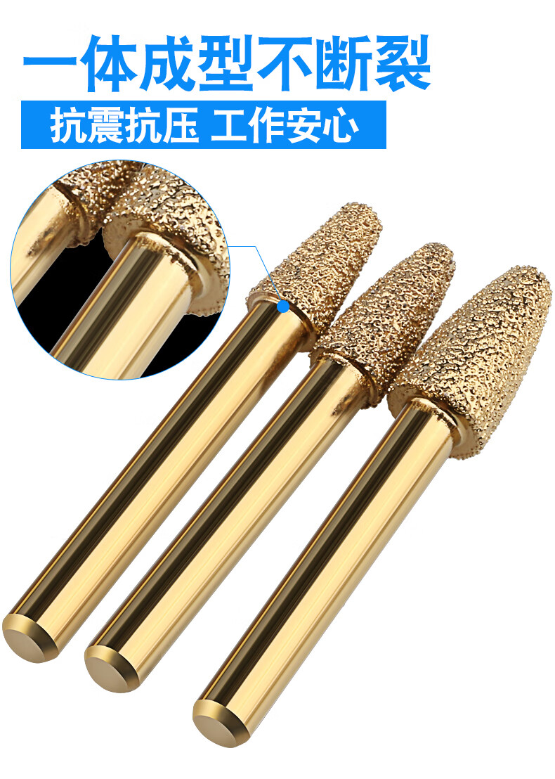 头金刚石磨头钎焊磨棒铸铁打磨头6mm柄研磨15抛光金刚砂钻头 磨头直径