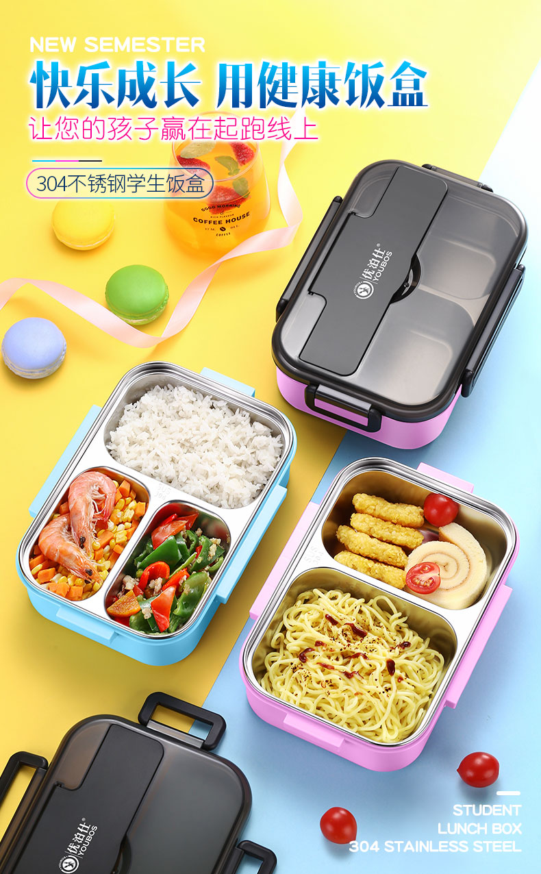 加乐奇小学生饭盒316不锈钢儿童保温便当盒专用午餐餐盒套装上班族