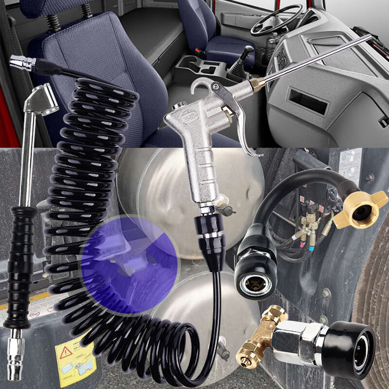 极路士货车吹尘枪套装驾驶室吹灰尘枪气囊三通取气吹尘轮胎充气m16