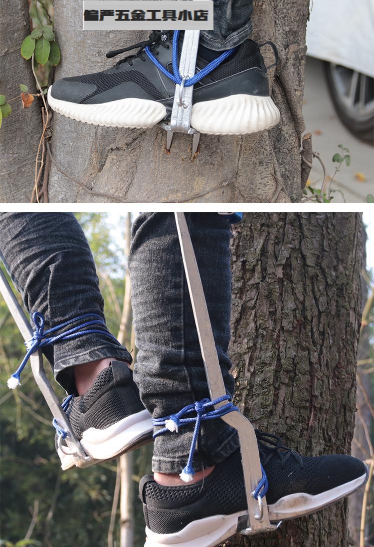 爬树神器爬大树上树神器脚扎子防滑上树工具多功能安全型双尖大拐爬树