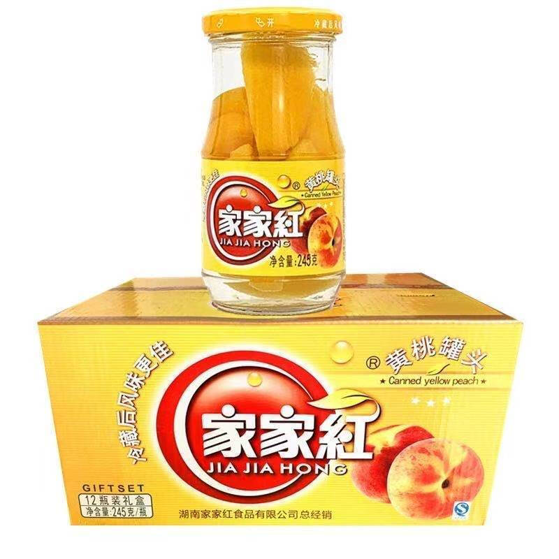 伊口粮 橘子罐头12罐 水果罐头家家红245毫升橘子黄桃什锦梨白桃山楂