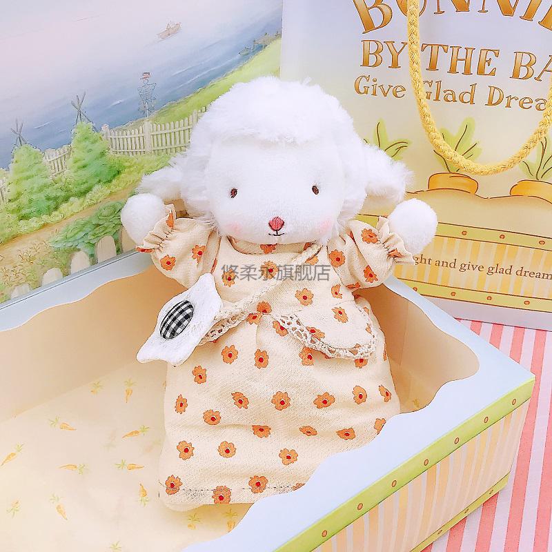 【官方旗舰】美国小羊bunnies by the bay小坐羊公仔衣服套装娃娃毛衣