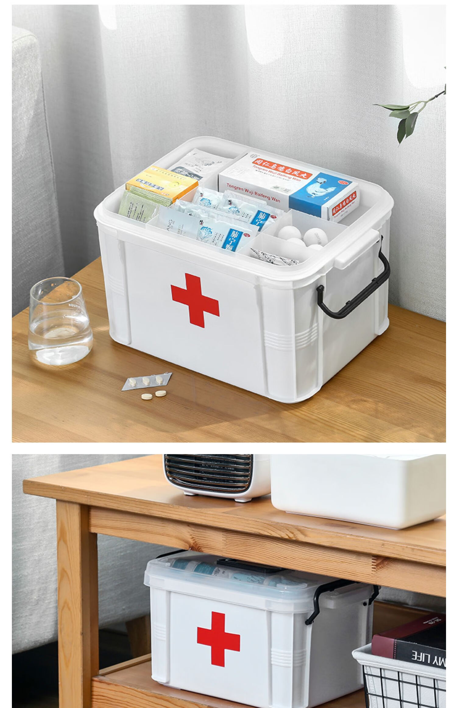 小号药箱【图片 价格 品牌 报价】-京东