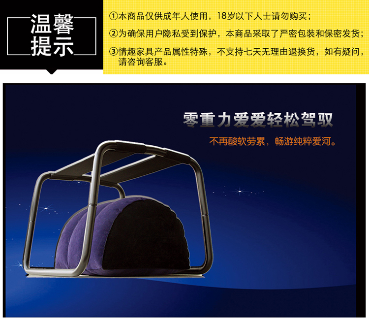 八爪椅情侣情趣椅合欢椅激情情侣辅助夫妻工具床上八爪性交椅 座椅手
