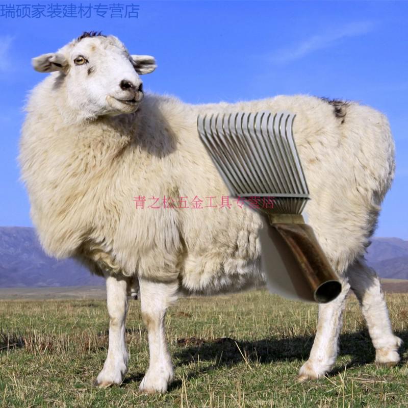 羊毛刷羊毛耙子羊毛梳羊绒刷子羊绒耙子小号梳子畜牧器械羊用设备大号