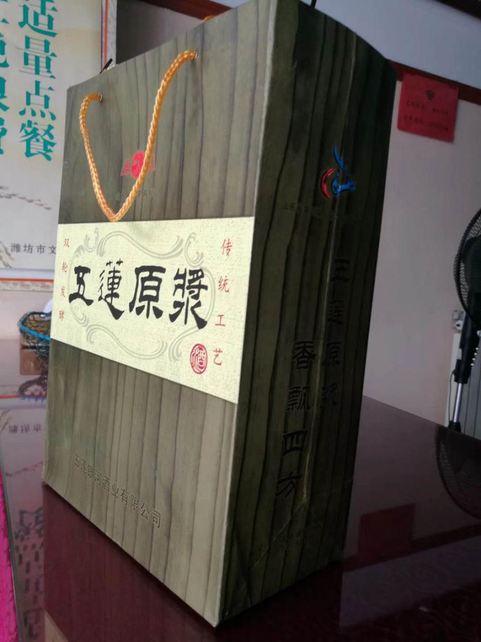 五莲原浆 53度 一箱六瓶装 五莲酒 高度酒 原浆粮食发酵酒【图片 价格