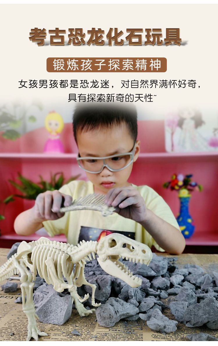 恐龙化石考古挖掘玩具男女孩儿童diy手工制作拼装恐龙骨架模型霸王龙