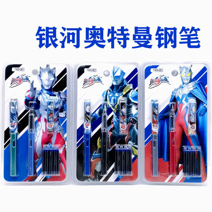 奥特曼a款2支钢笔8张奥特曼卡 只要套装【图片 价格 品牌 报价】-京东